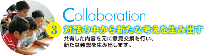 collaboration